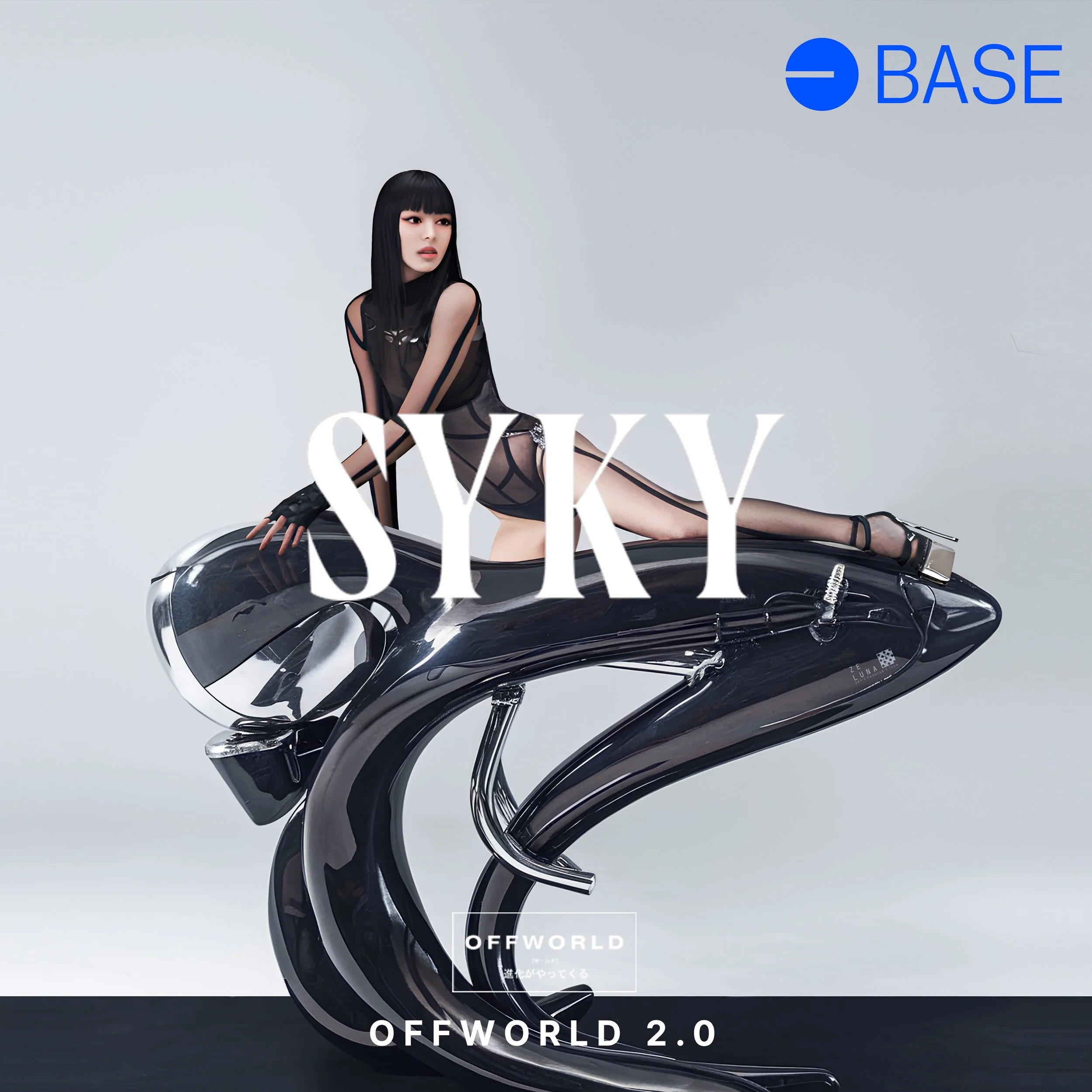 Collections — z e l u n a